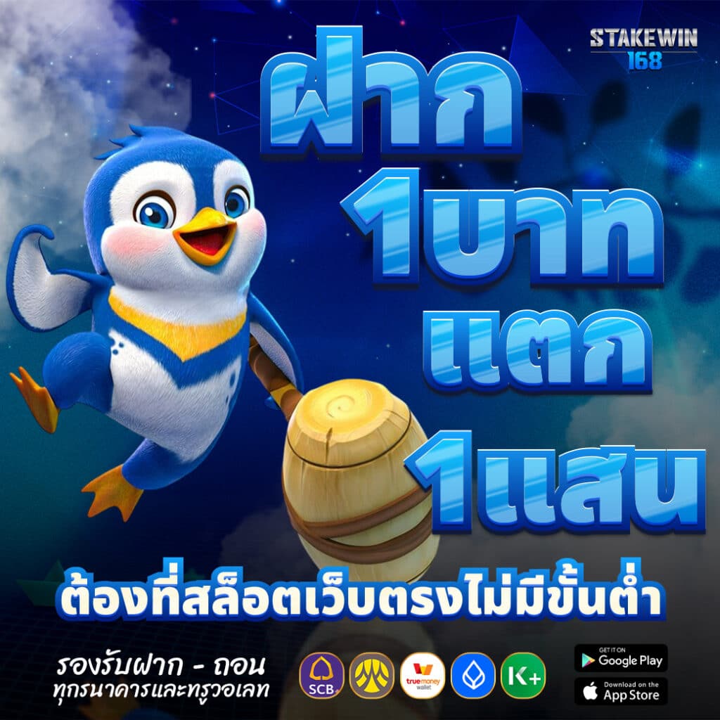 สล็อตเว็บตรง