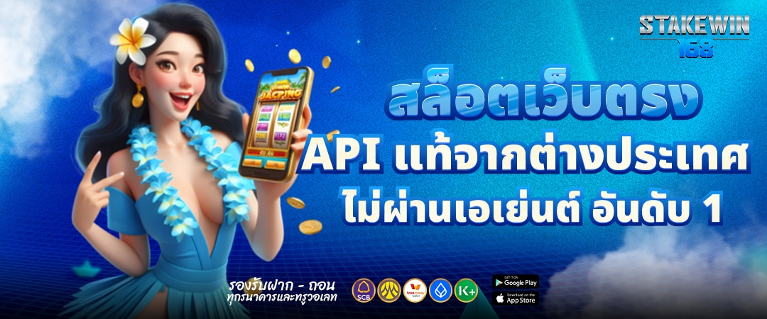 สล็อตเว็บตรง8