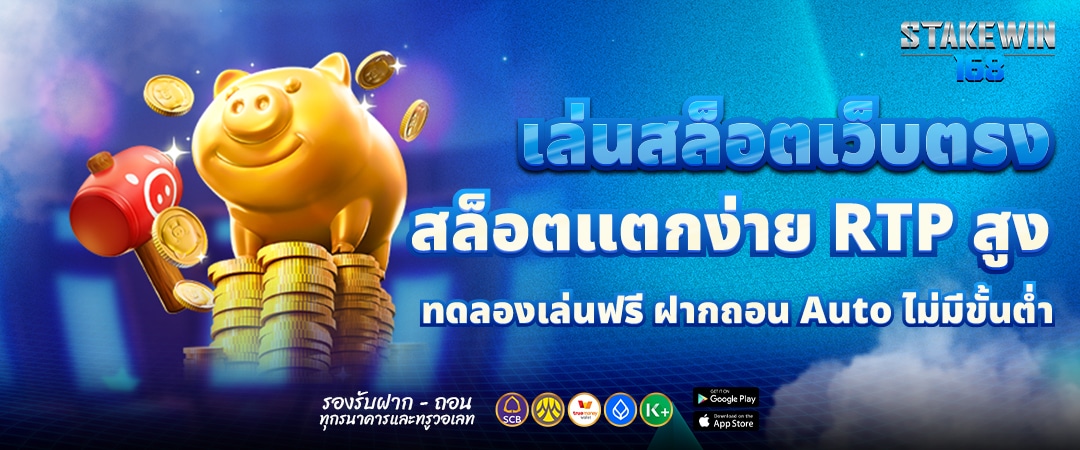 สล็อตเว็บตรง10