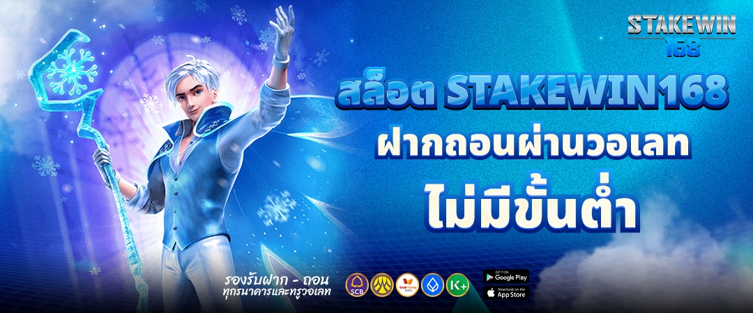 สล็อตเว็บตรง3