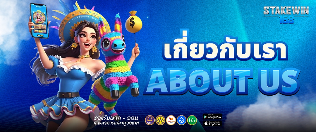 สล็อตเว็บตรง7
