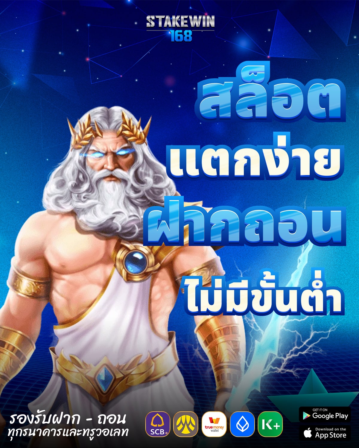 สล็อตเว็บตรง13