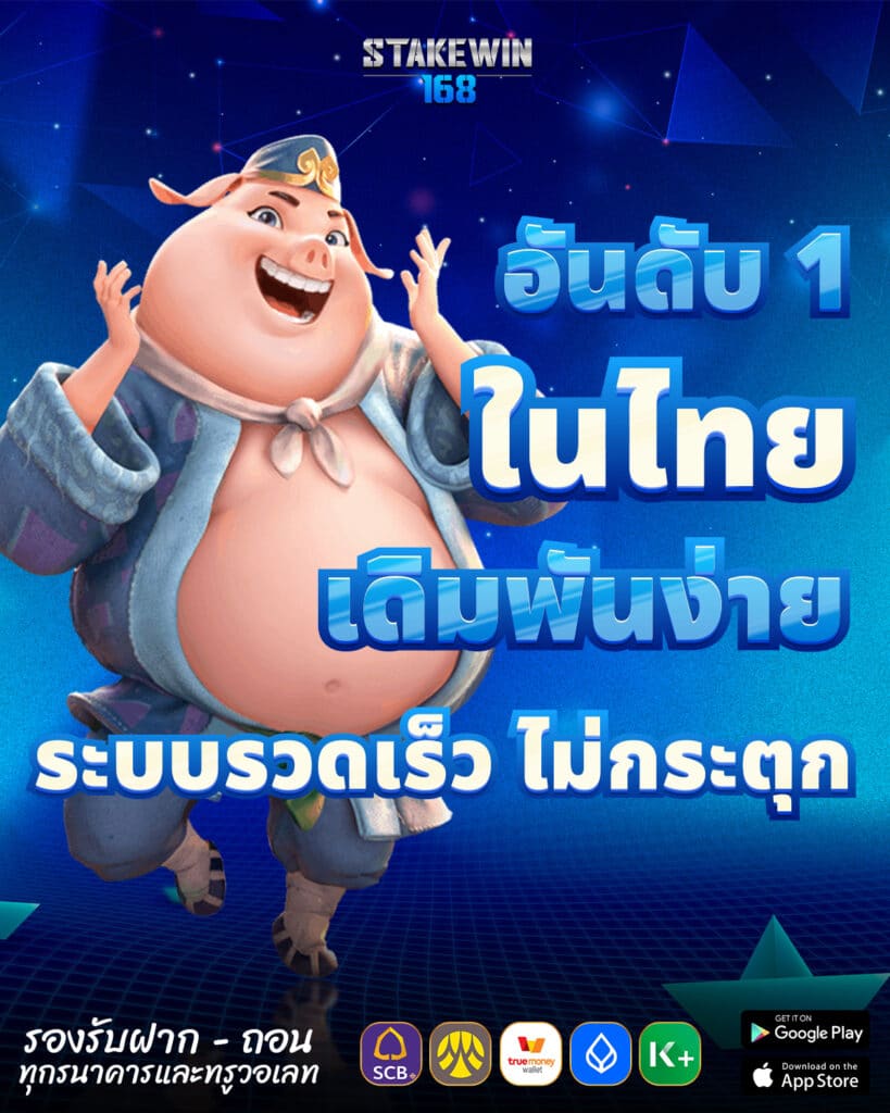 สล็อตเว็บตรง12